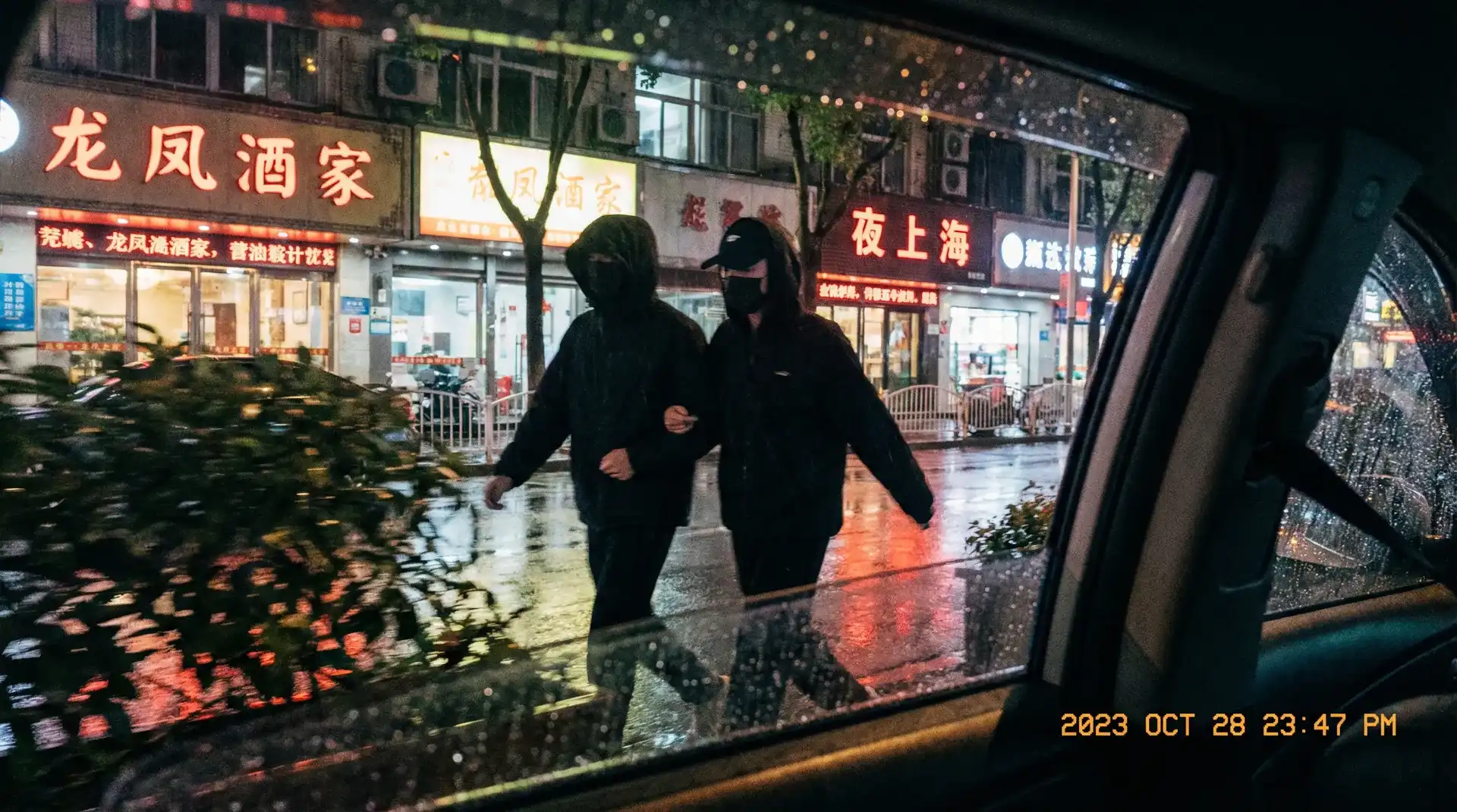 十七岁日本电影免费BD - 顶流明星深夜密会现场抓拍照片